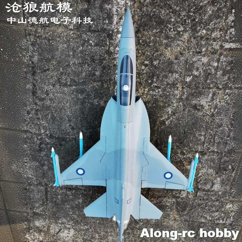 Rc Hobby Jet Plane - Samolot RC z pianki EPO, rozpiętość