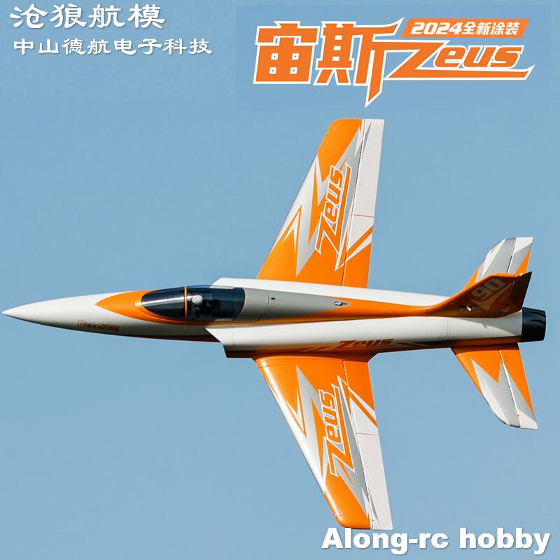 Rc Hobby Jet Plane - Freewing 90mm EDF Jet RC Samolot