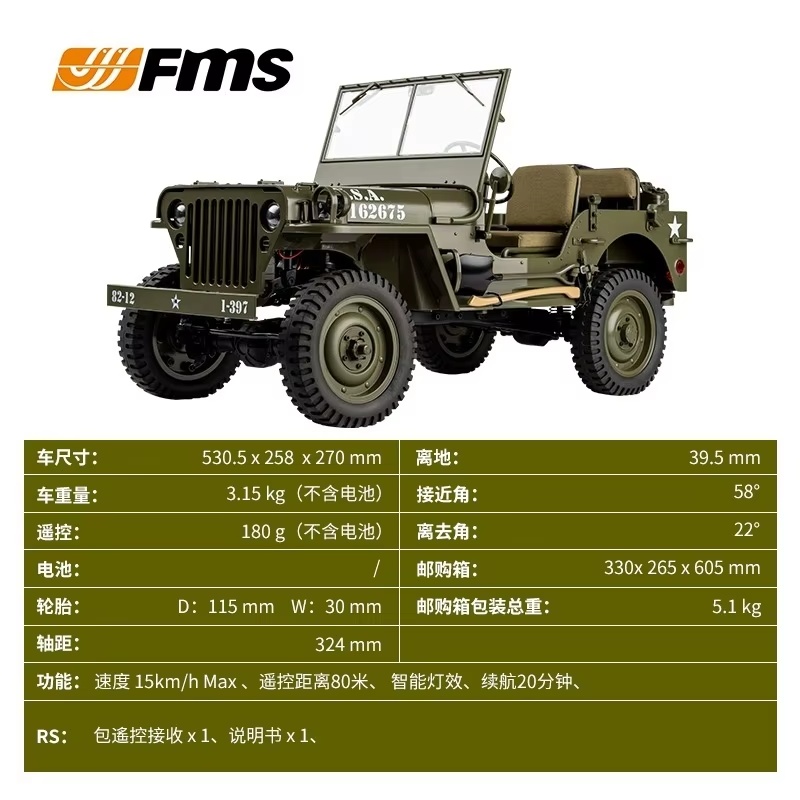 Rc Jeep Hobby - 6-kanałowy zdalnie sterowany model Jeep Willys