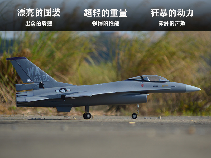Samolot RC EPO 710mm Rozpiętoś – Rc Hobby Jet Plane recenzja i cena