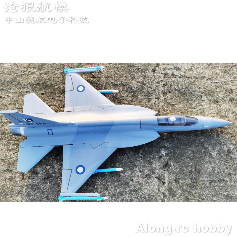 Samolot RC z pianki EPO, rozpi – Rc Hobby Jet Plane recenzja i cena