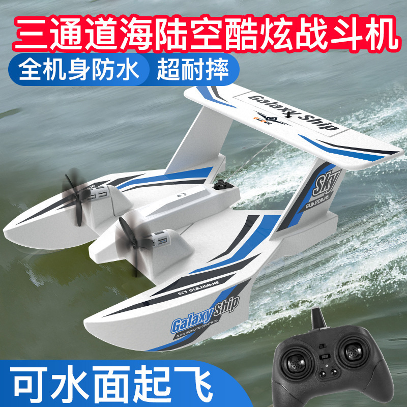 Z62 3-kanałowy Amfibijny Samol – Rc Glider Foam Wing recenzja i cena