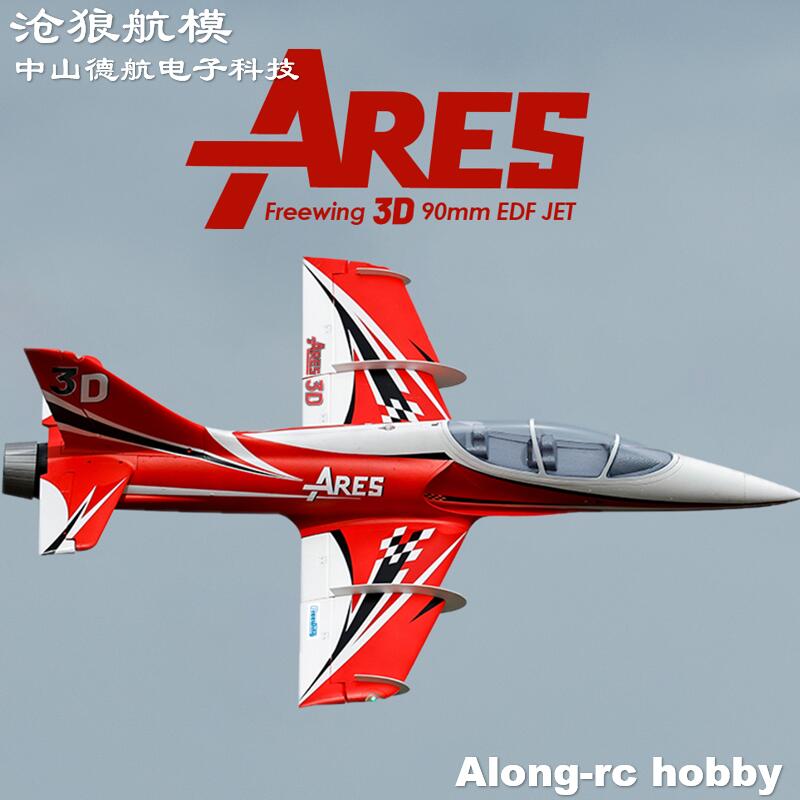 Samolot elektryczny RC Freewin – Rc Hobby Jet Plane recenzja i cena