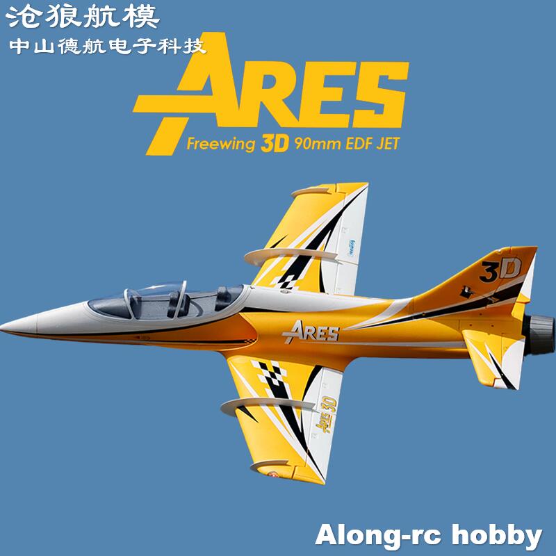 Samolot elektryczny RC Freewin – Rc Hobby Jet Plane recenzja i cena
