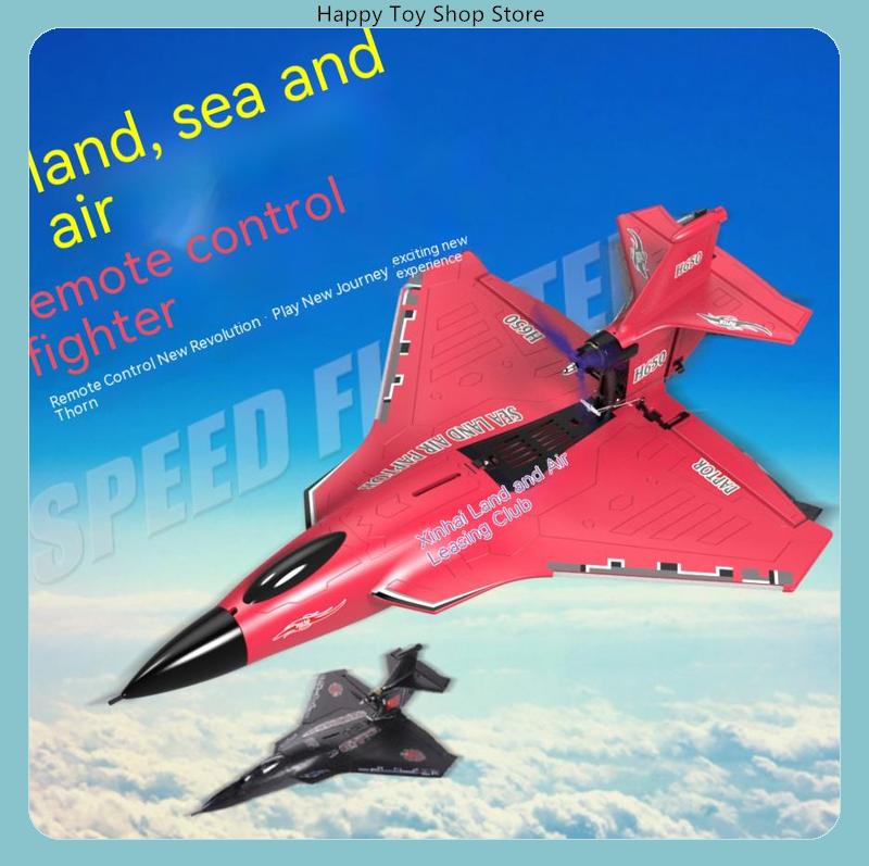 H650 Raptor 6CH Bezszczotkowy  – Rc Glider Foam Wing recenzja i cena